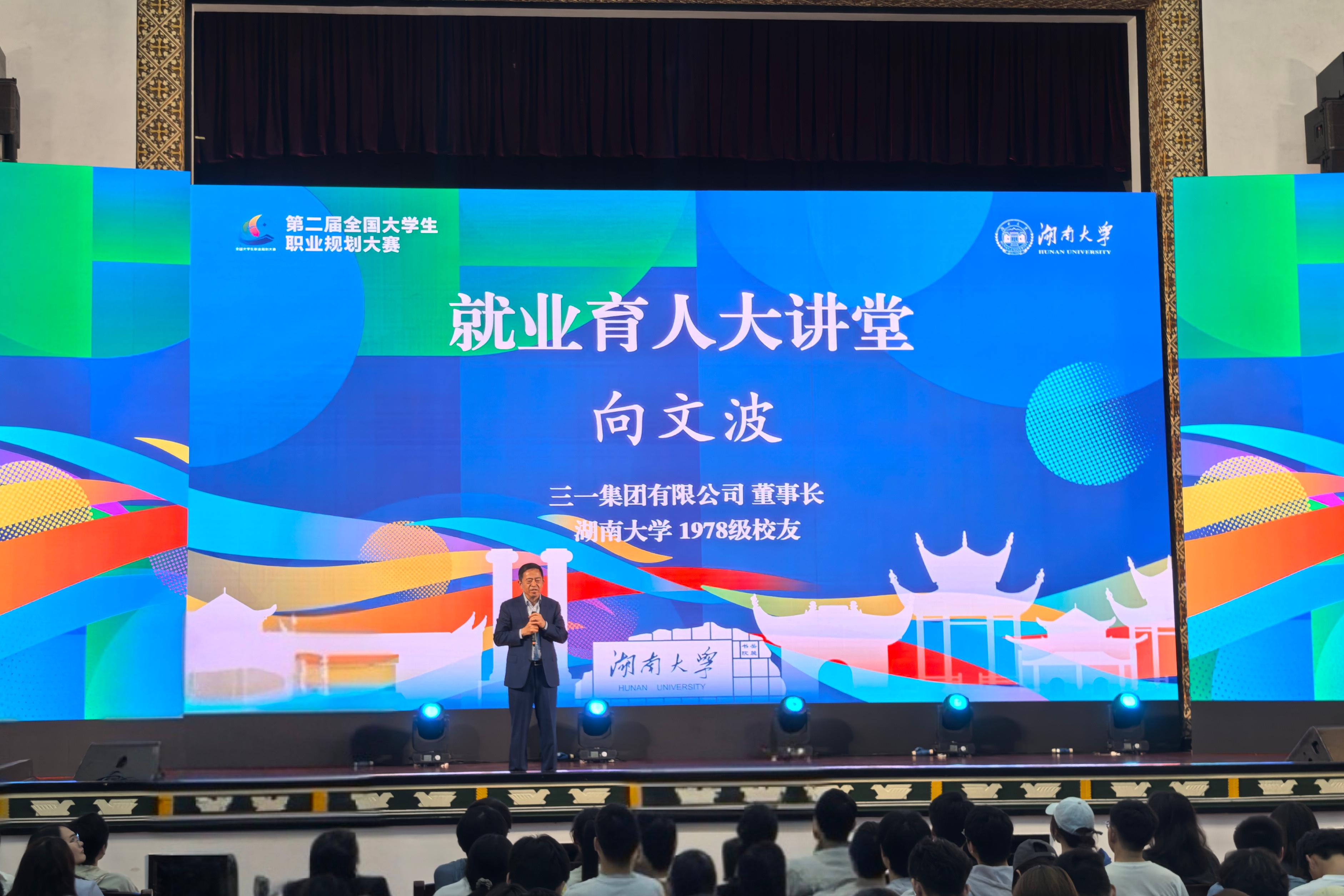 William威廉官网