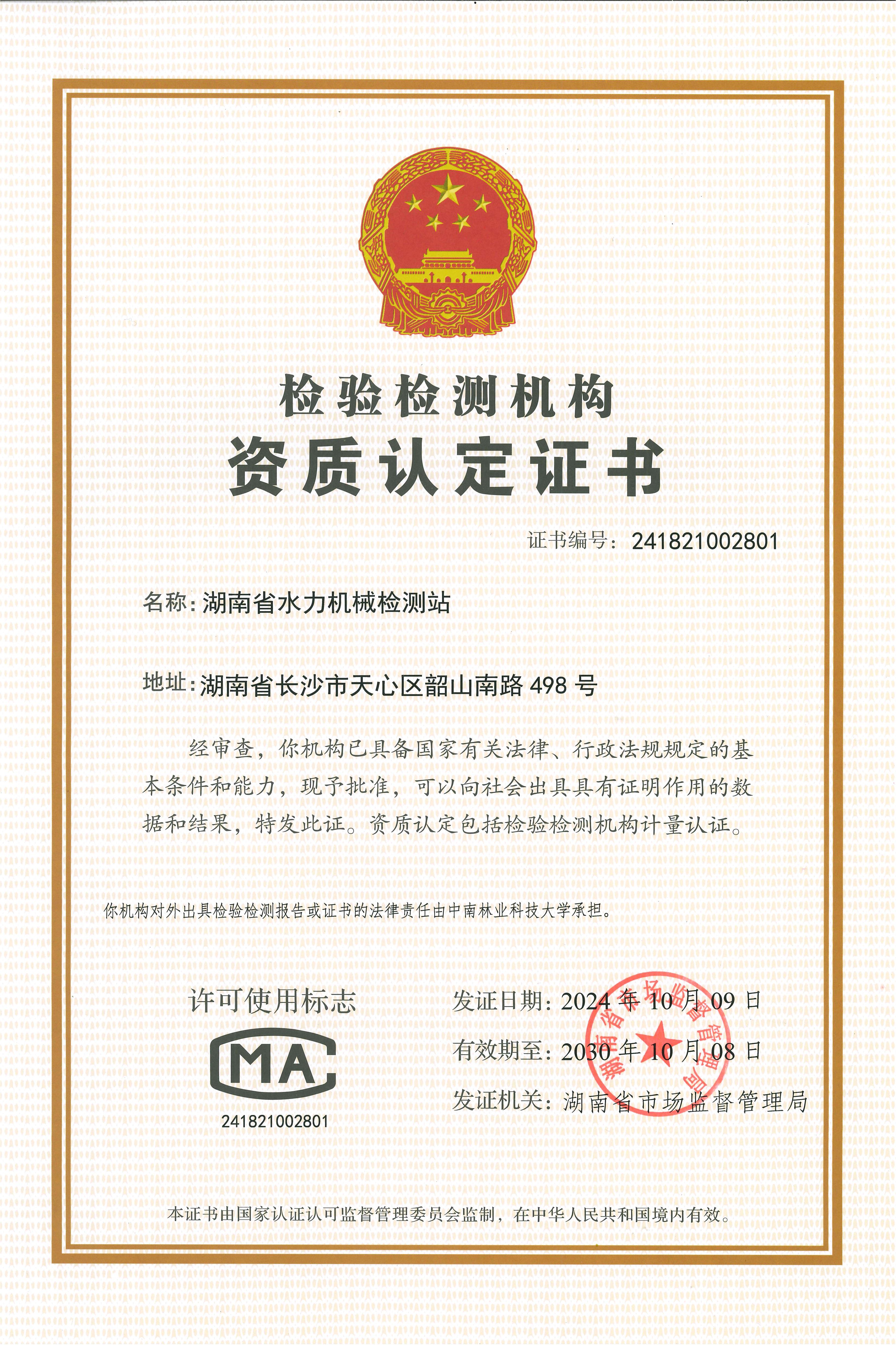 William威廉官网