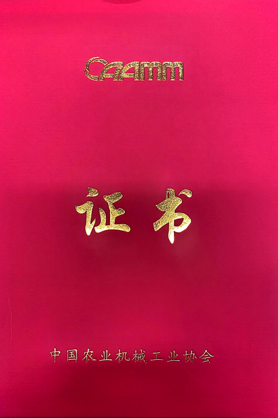 William威廉官网