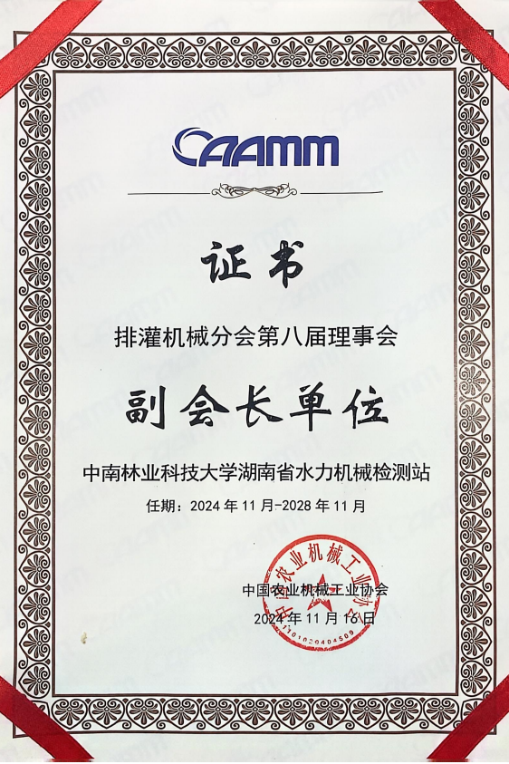 William威廉官网