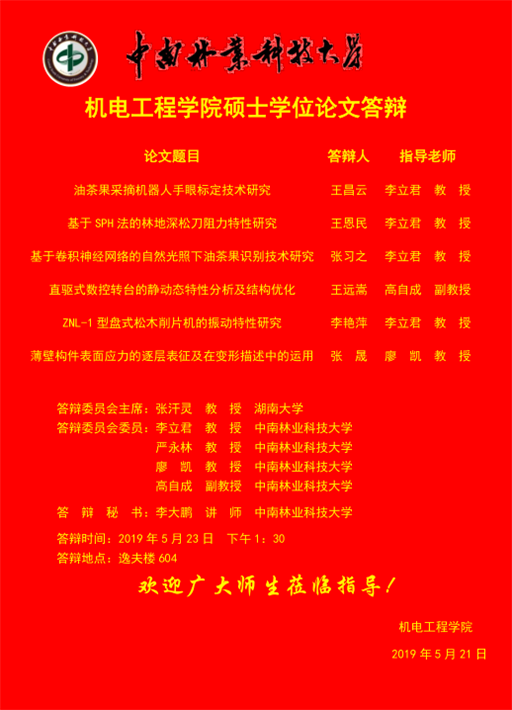 William威廉官网