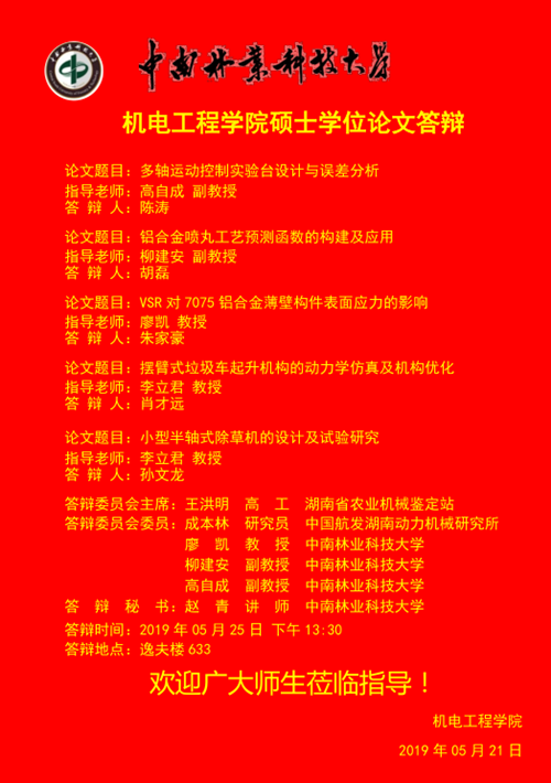 William威廉官网