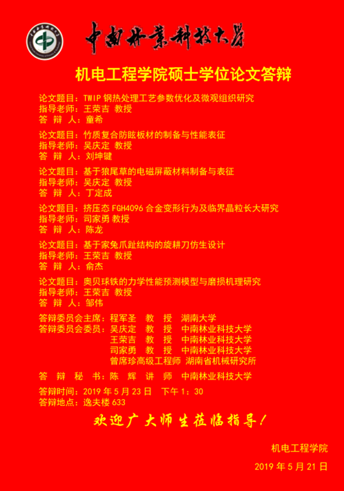 William威廉官网