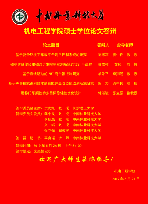 William威廉官网