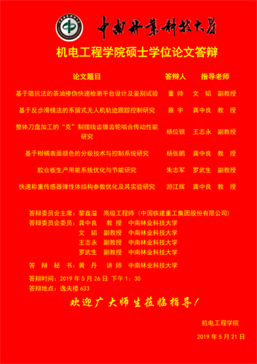 William威廉官网