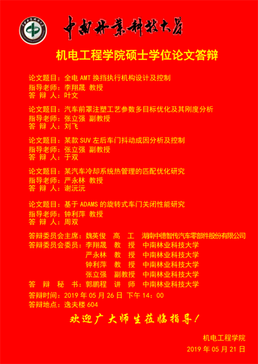 William威廉官网