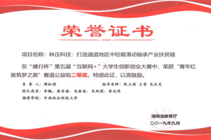 William威廉官网