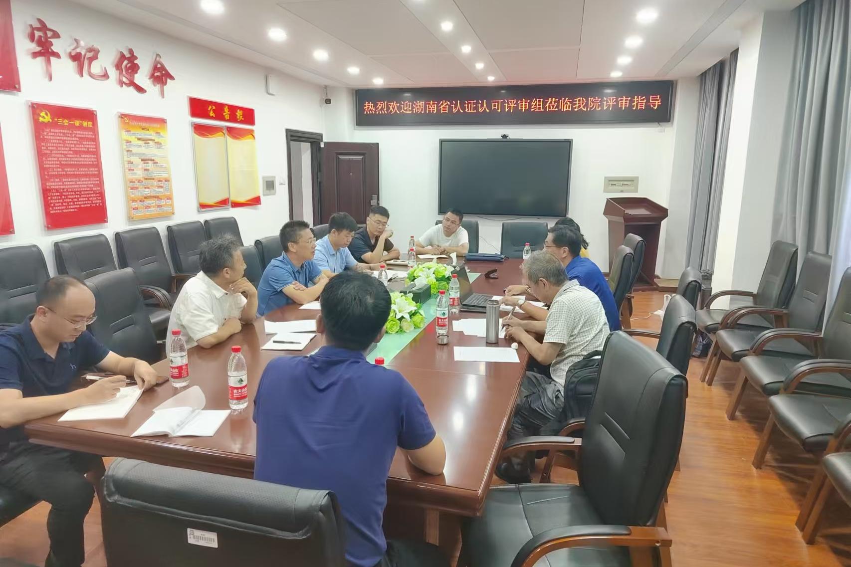 William威廉官网