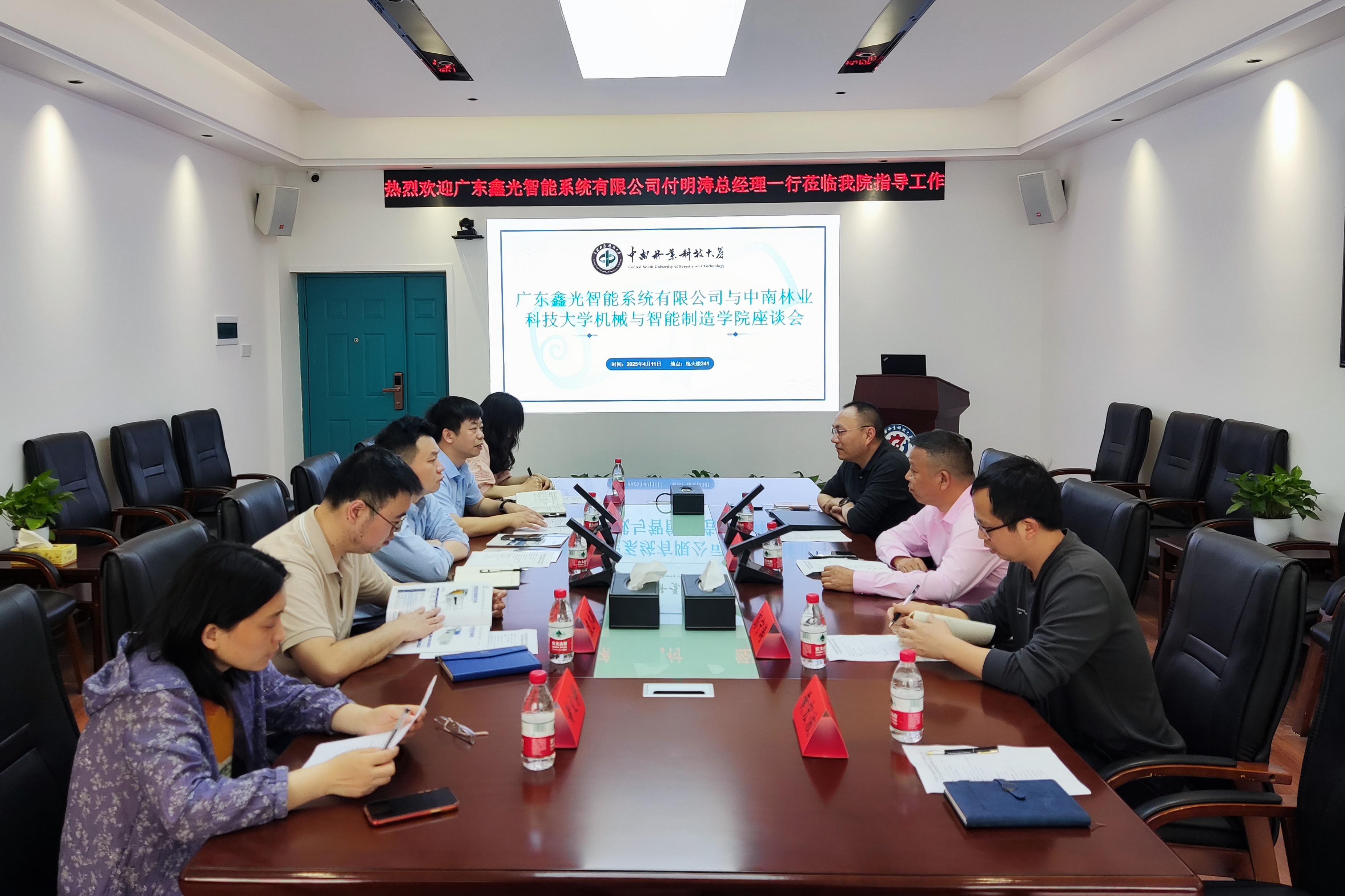 William威廉官网