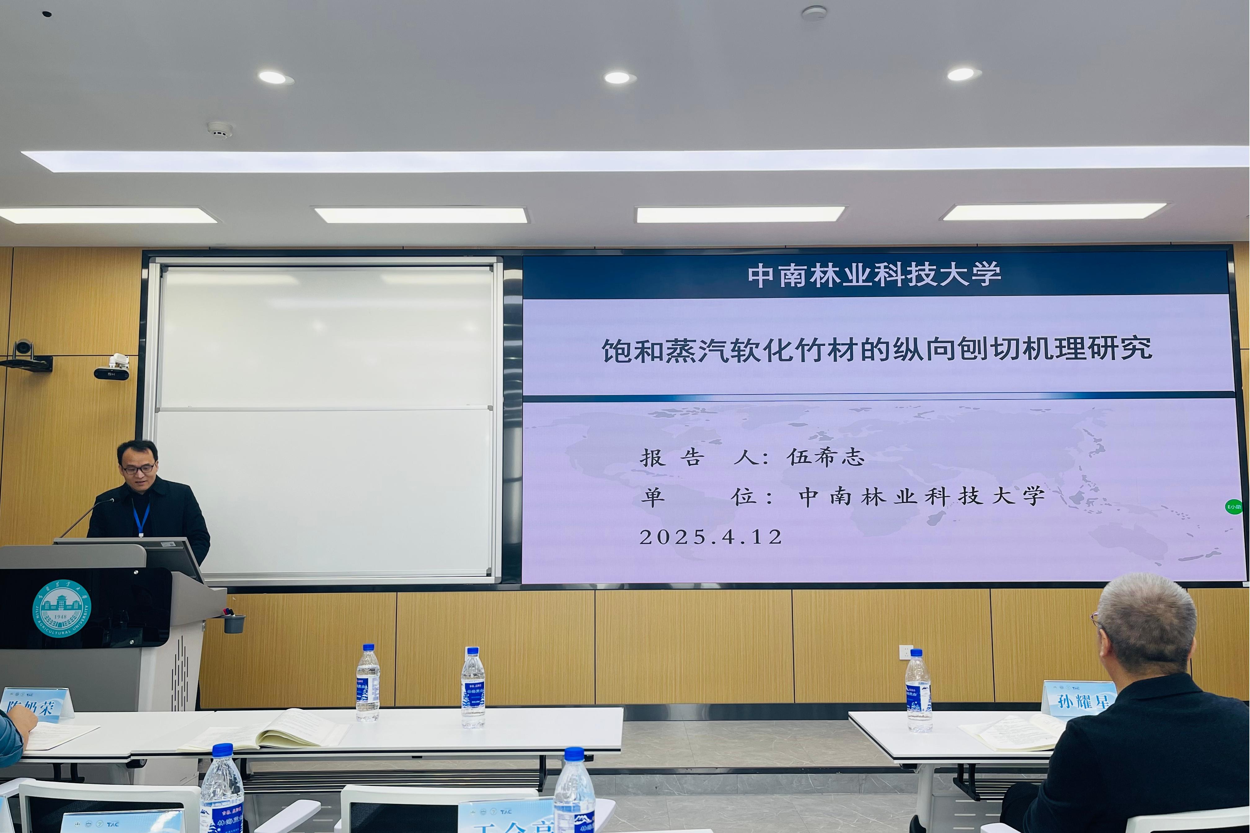 William威廉官网