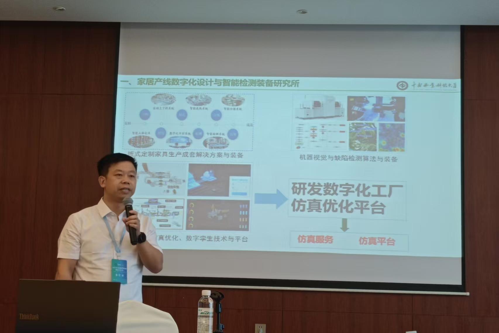 William威廉官网