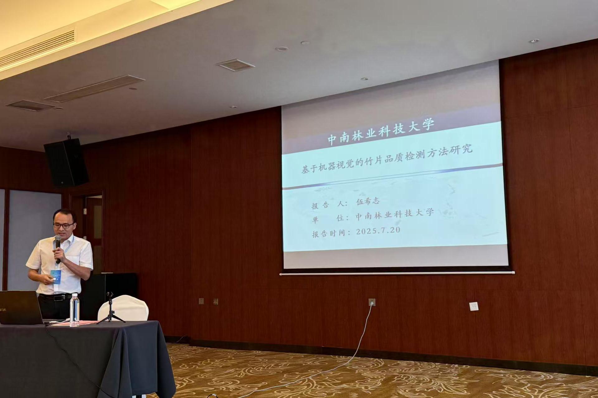 William威廉官网