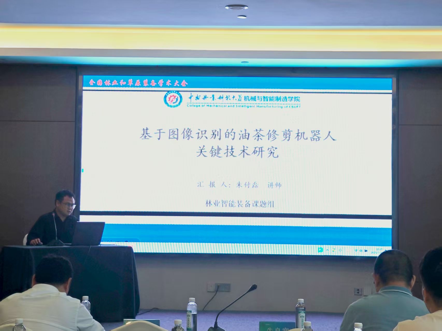 William威廉官网