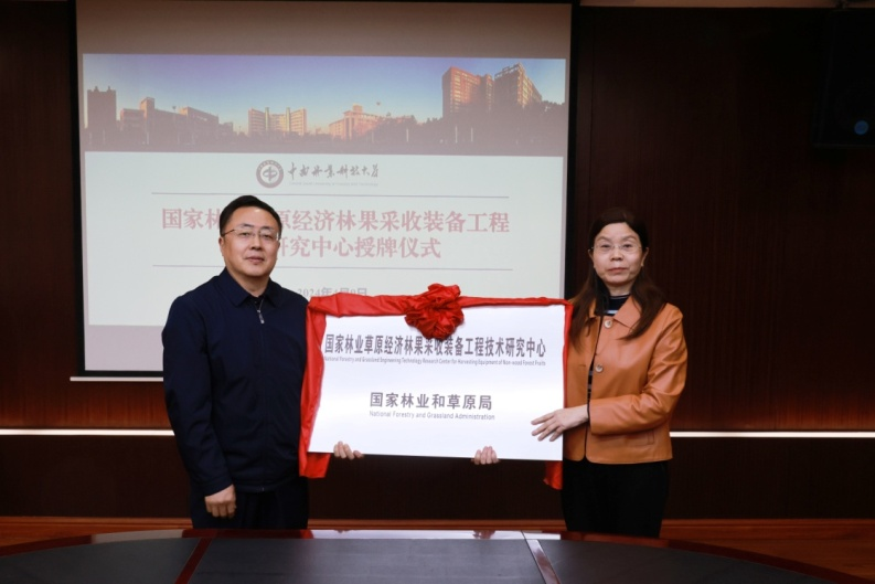 William威廉官网