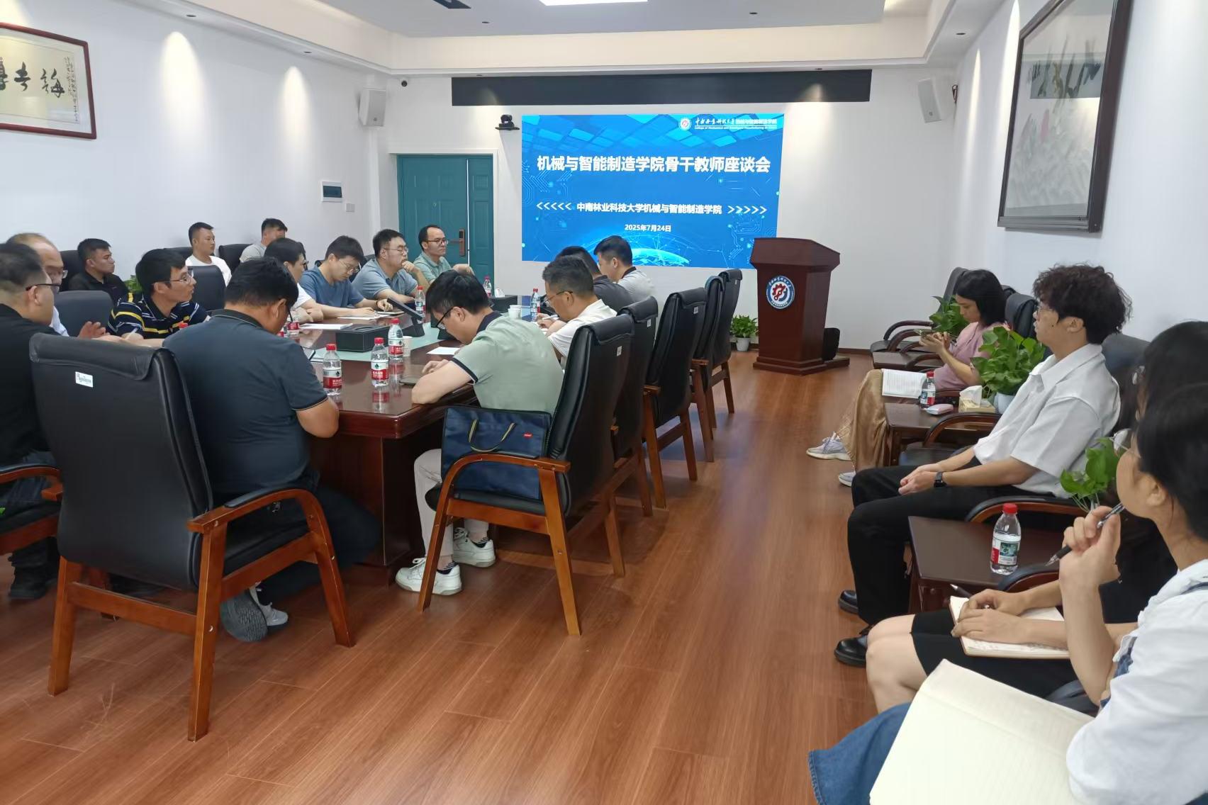 William威廉官网