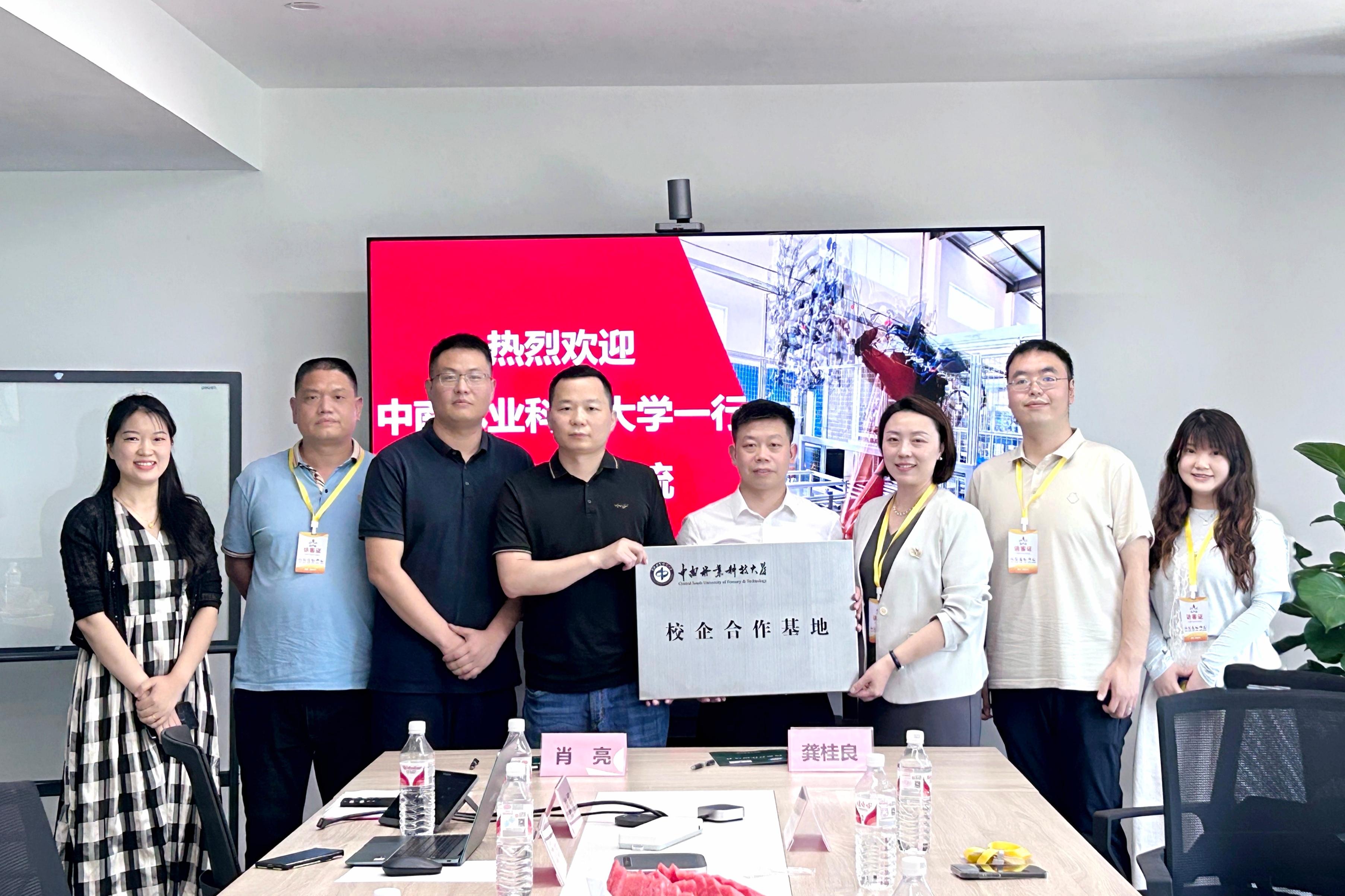 William威廉官网
