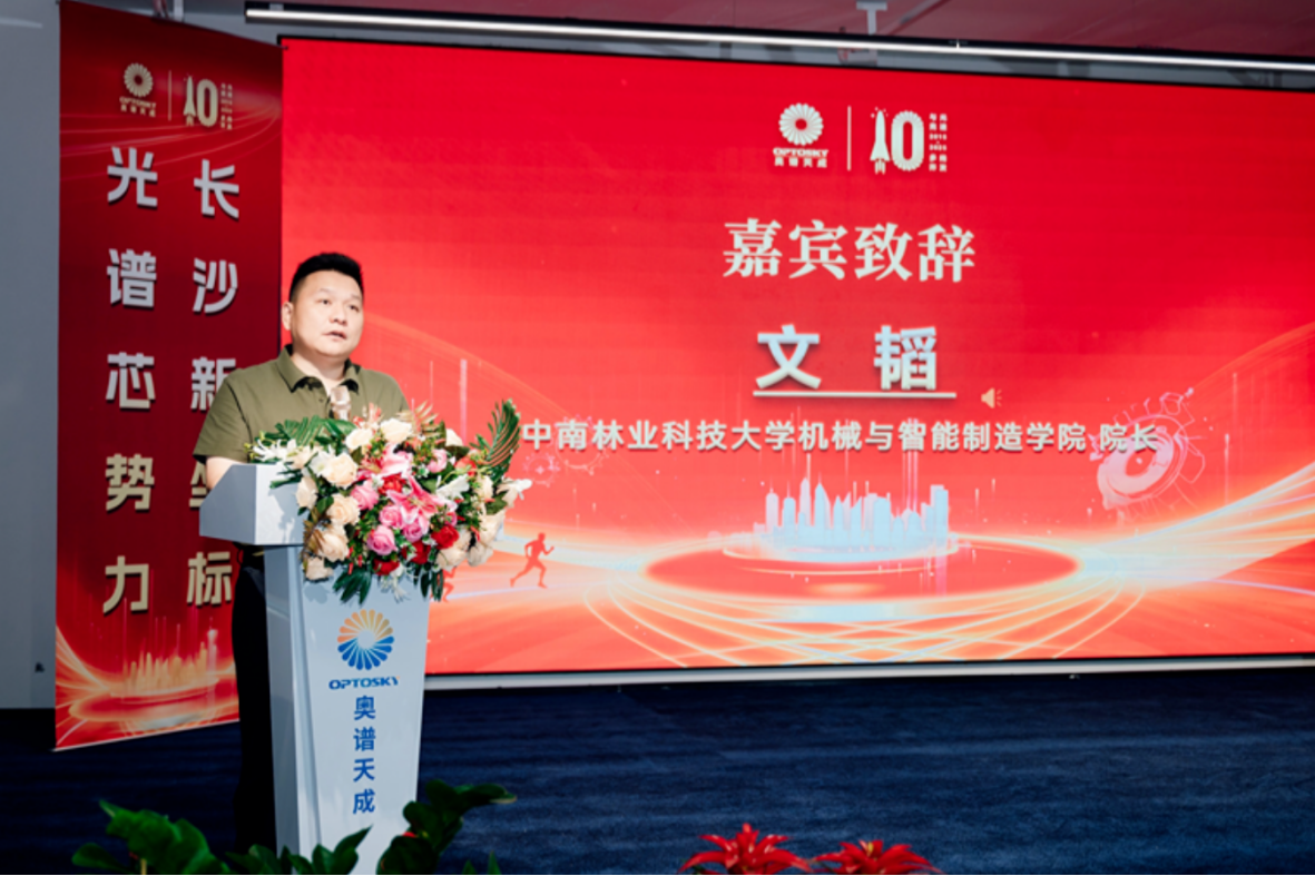 William威廉官网