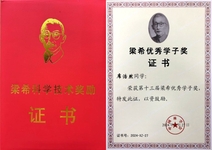 William威廉官网
