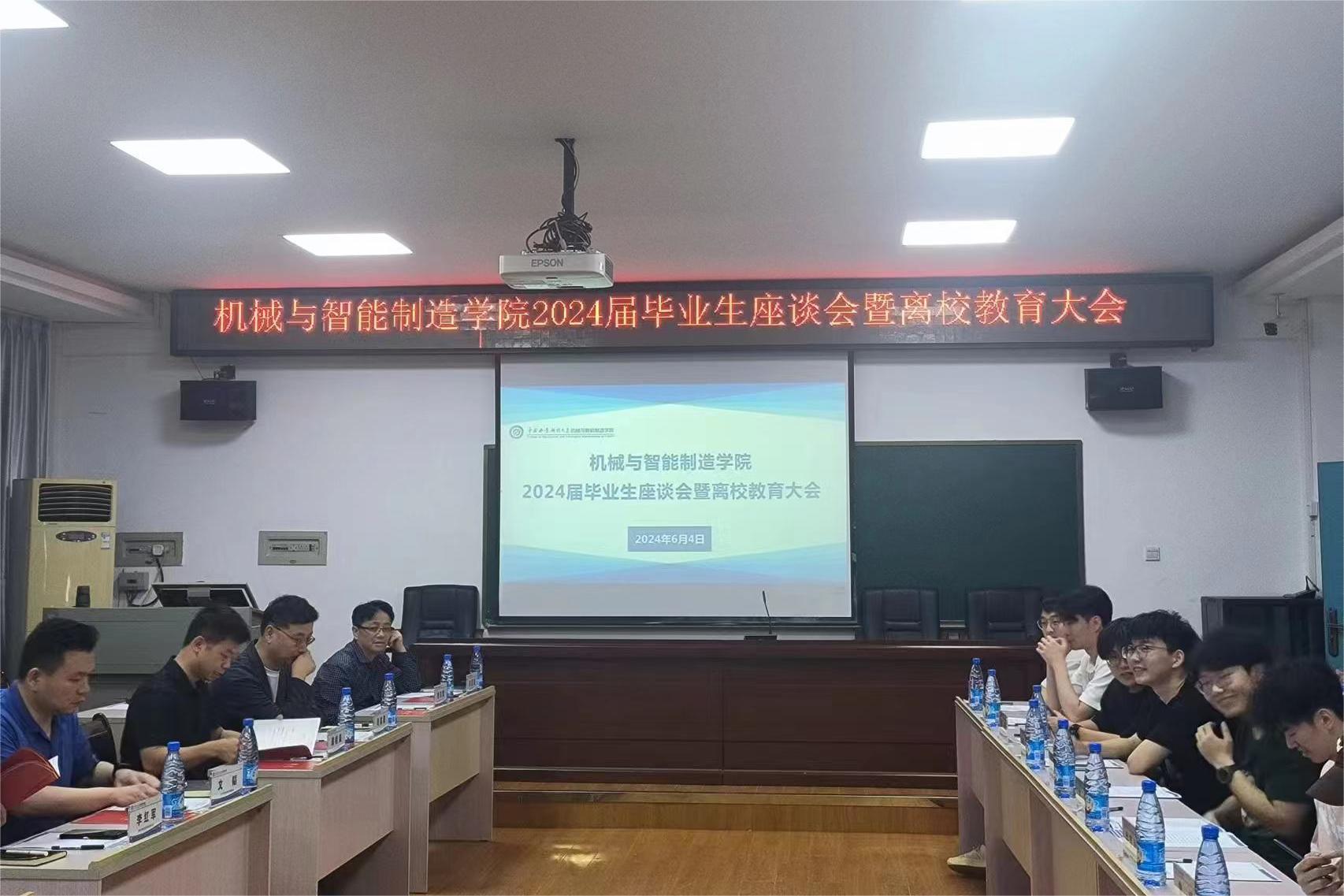 William威廉官网
